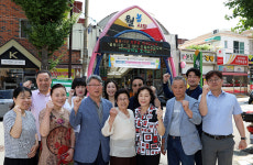 울산상의, 월봉시장 관광·문화콘텐츠 브랜드 구축