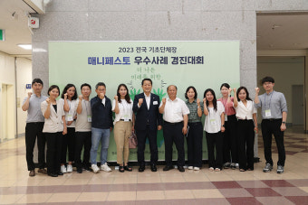 남구, 전국 기초단체장 매니페스토 우수사례 경진대회 우수상
