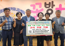방어동 사회보장協 간식 나눔