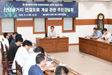 폐선부지 활용 산업로~신답로 연결해야
