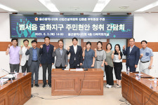 굴화수질개선사업소 악취문제 개선해야