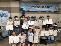 도산·신복도서관 여름 독서캠프 마무리