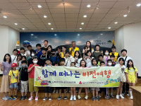 상북면 사회보장협, 아동센터 직업체험 여행