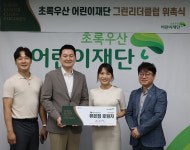 작은 도움이 아이들에게 변화 선물하길