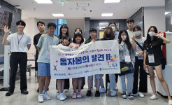 동구장애인복지관 청소년자원봉사학교