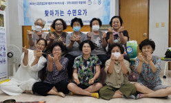 울산연합회 찾아가는 수면 요가