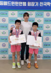 초등배드민턴연맹 회장기, 무거초 김도경·최영민 4학년 복식 준우승