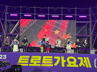 대한민국 청소년 트로트가요제 IN 울산성료