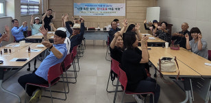 화정동 주민자치위원회, 퇴직자 일일 특강