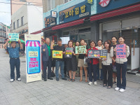 북구자원봉사센터·예쁜손글씨 POP봉사단 봉사활동