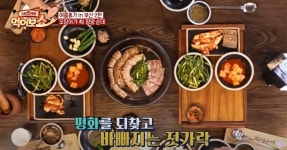 프랜차이즈 순대전골 브랜드 정성순대, 스타맛세권 먹어보쇼 10화 출연