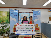 해법독서논술 옥동스카이학원 라면 나눔