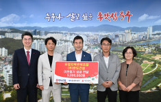 우정지역주택조합·반도건설 이웃돕기 성금