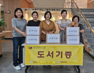 동부도서관, 더불어숲작은도서관에 책 기증