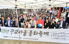 반구2동 복지센터-주민자치위 문화축제