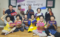 한지의 멋 살리고 웃음꽃 피우는 어르신 공예수업 호응