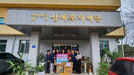 市, 정신요양시설 성애원 위문