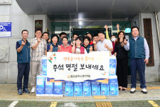 중구의회, 복지시설 명절 위문품 전달