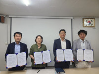울산학원총연합회-청림 삼산지사 맞손