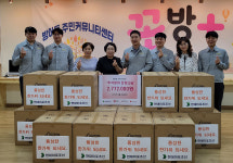현대미포조선 경로당 발마사지기 전달