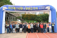 성안동 워킹 페스티벌·별빛음악회