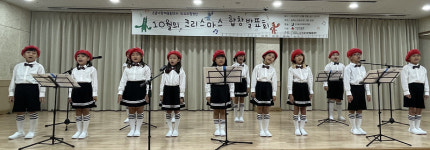 큰골다함께돌봄센터 10월의 크리스마스 합창발표회