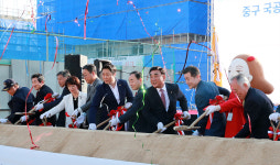 중구 국공립어린이집·국민체육센터 건립 첫삽