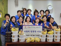대송동 바르게살기위원회 밑반찬 나눔