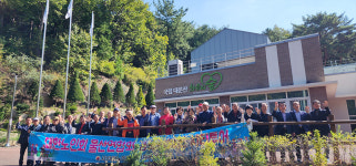 대한노인회 울산연합회 시티투어