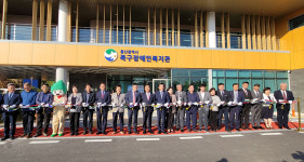 주민이 땅 매입 후원 울산 북구 장애인복지관 개관