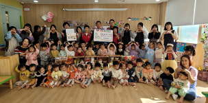 동구 국공립 힐스테이트 어린이집 프리마켓 수익금 기부