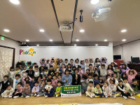 파랑새생태유치원, 취약계층에 아나바다 수익금 기부