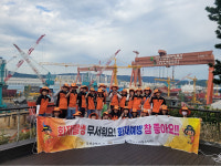 울산동부소방서, 전하초 안전소풍 체험