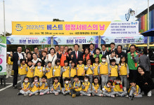 야음장생포동 베스트 행정서비스의 날