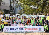 신정2동 행정복지센터 정원마을 만들기 캠페인