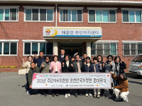 학성동, 자매결연 기관 순천시 해룡면 방문