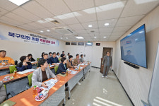 북구의회, 행정사무감사 대비 교육