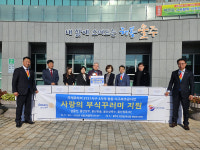 남부 로타리클럽, 취약계층 부식꾸러미 지원