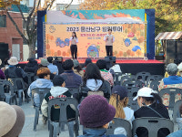 남구 가을여행 추천 힐링 투어