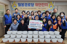 화정동 바르게살기위, 월봉경로당 삼계탕 전달