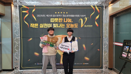 북구청소년문화의집 드림캐처 봉사단