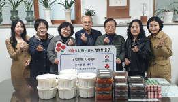 남목2동 주민자치위 밑반찬 나눔