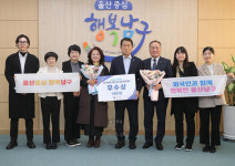 남구가족센터, 외국인주민 지원 우수상