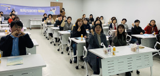 화정종합사회복지관 1인 가구 주민발굴단 워크숍