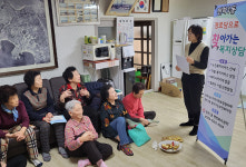 전하1동 사회보장協 어르신 복지상담