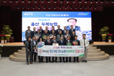 두북농협, 지도사업 선도농협상 수상