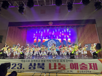 상북초, 학생 중심 교육 성과활동 가져