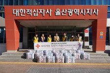 대한적십자사 봉사회 북구지구協 이불 나눔