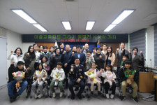 울산동부경찰서 무궁화복지회 | 울산 동부경찰서 '마을교통지도 그리기 공모전' 시상식
