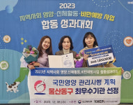 동구보건소, 건강관리사업 수행 성과